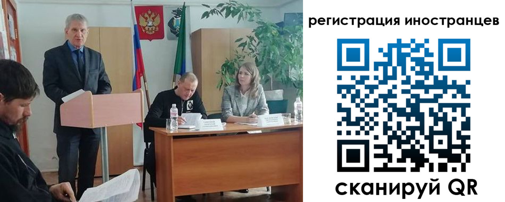 прописка для военкомата в Красноуральске