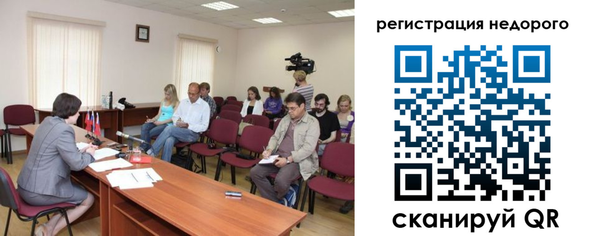 купить прописку в Красноуральске